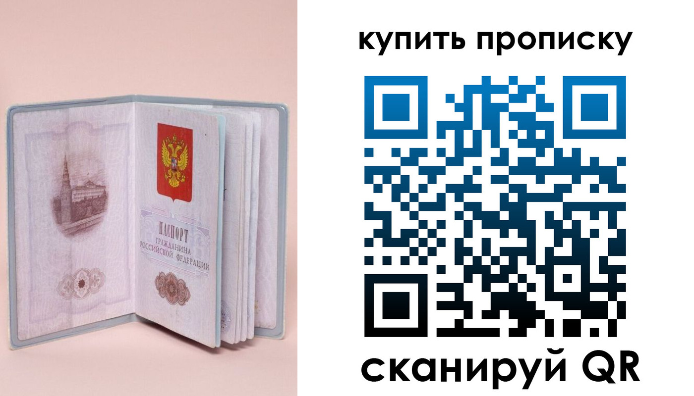 временная регистрация гарантия в Малгобеке