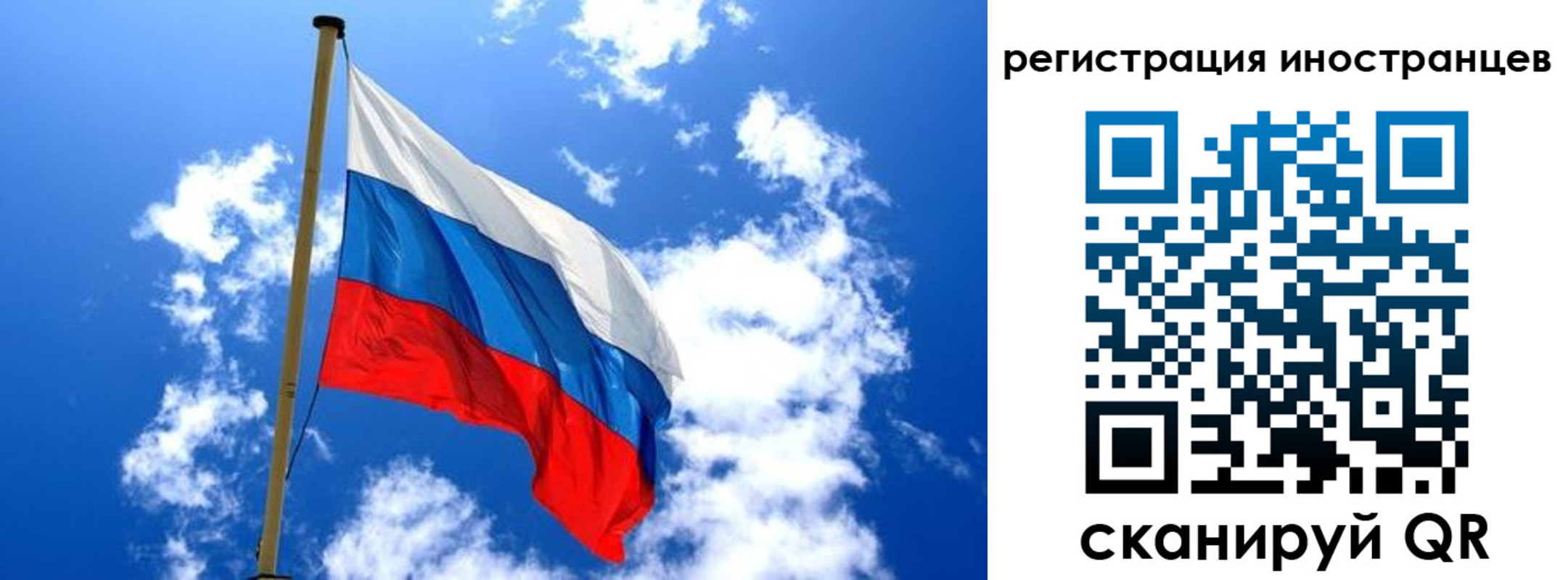 прописка регистрация в Малгобеке
