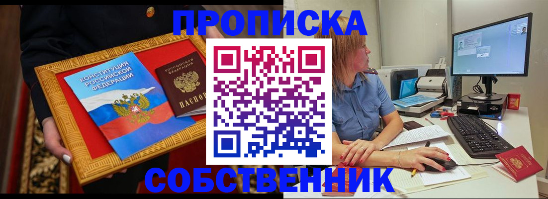 регистрация для дет. сада в Малгобеке
